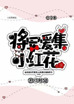 一条鱼的修仙日常
